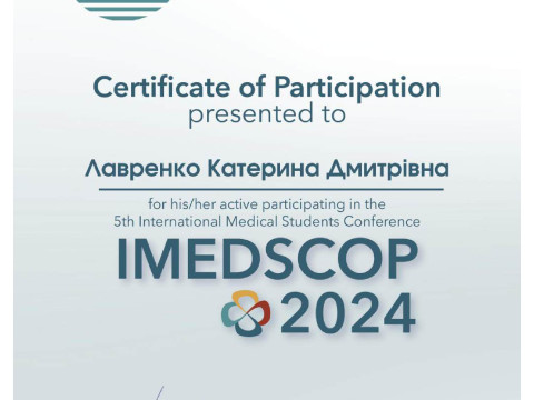 Cтудентська наукова група