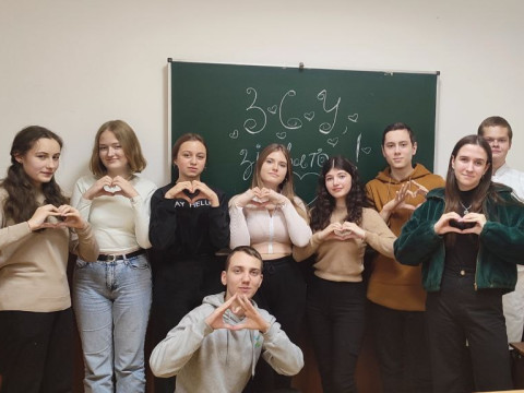 Виховна робота (Основна інформація)